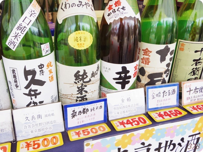 f:id:selmel:20180226211119j:image:w360