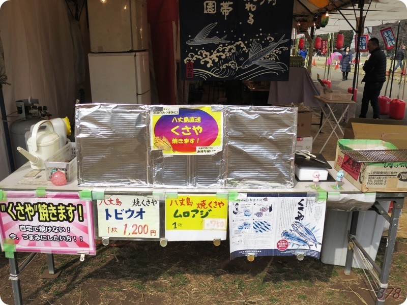 f:id:selmel:20180226212844j:image:w360