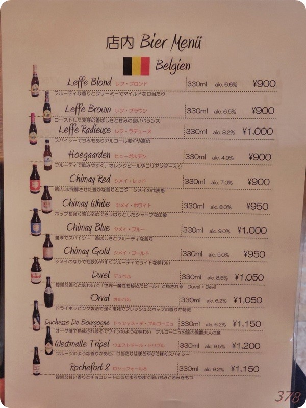 f:id:selmel:20180226221111j:image:w360 f:id:selmel:20180226221111j:image:w360