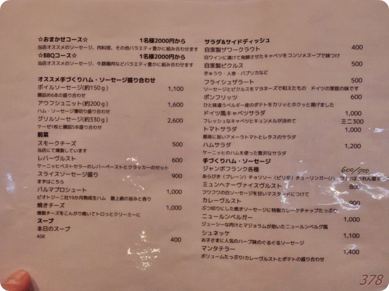 f:id:selmel:20180226221114j:image:w360 f:id:selmel:20180226221114j:image:w360