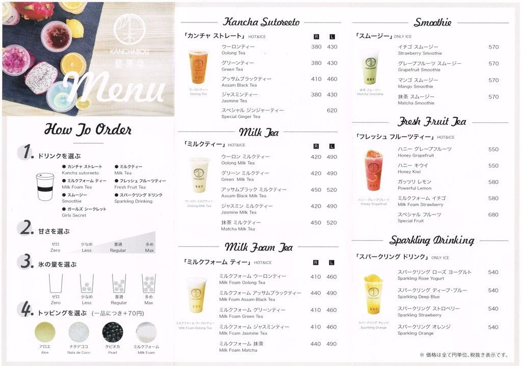 f:id:selmel:20180428225750j:image:w360 f:id:selmel:20180428225750j:image:w360