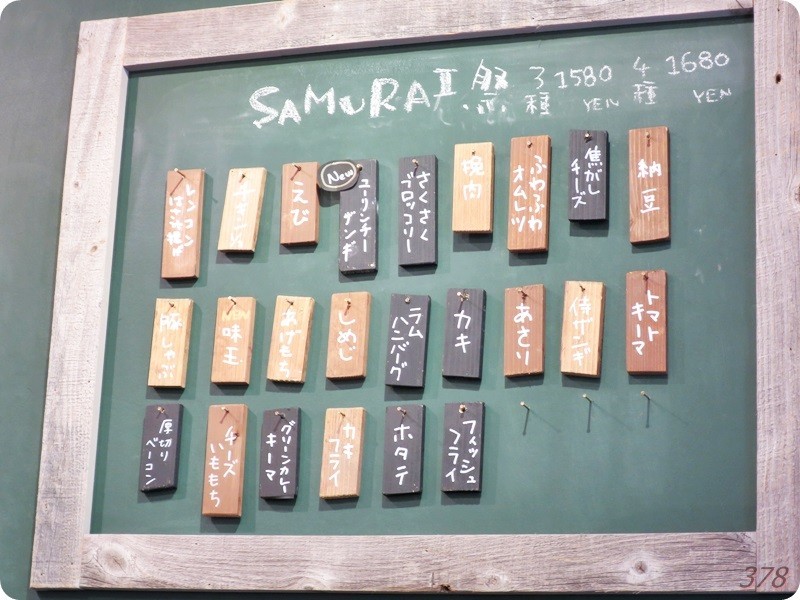 f:id:selmel:20180503221604j:image:w360