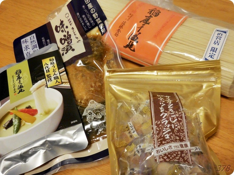 f:id:selmel:20180504231458j:image:w360