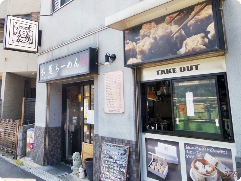 f:id:selmel:20180505212953j:image:w360 f:id:selmel:20180505212953j:image:w360