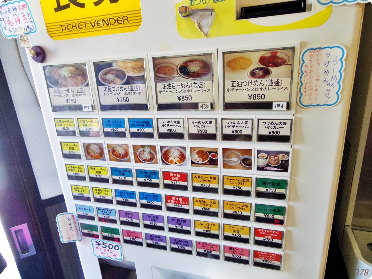 f:id:selmel:20180506110022j:image:w360 f:id:selmel:20180506110022j:image:w360