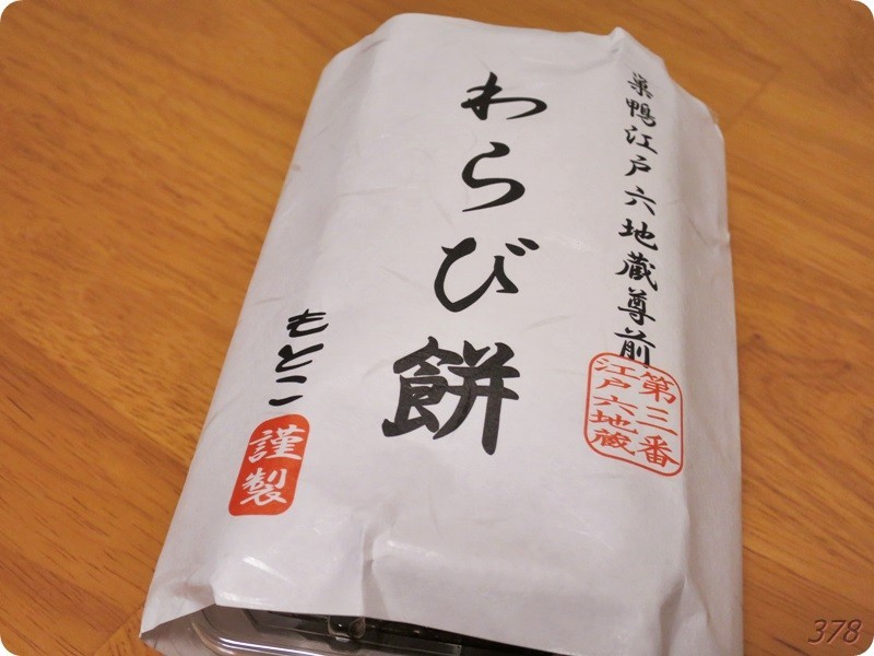 f:id:selmel:20180506181025j:image:w360