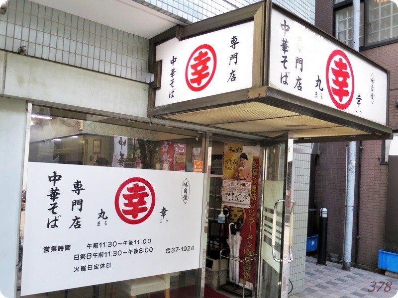 f:id:selmel:20180603143127j:image:w360