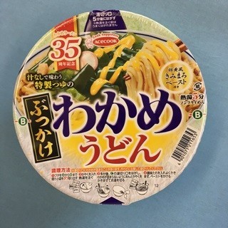 f:id:selmel:20180617224345j:image f:id:selmel:20180617224345j:image
