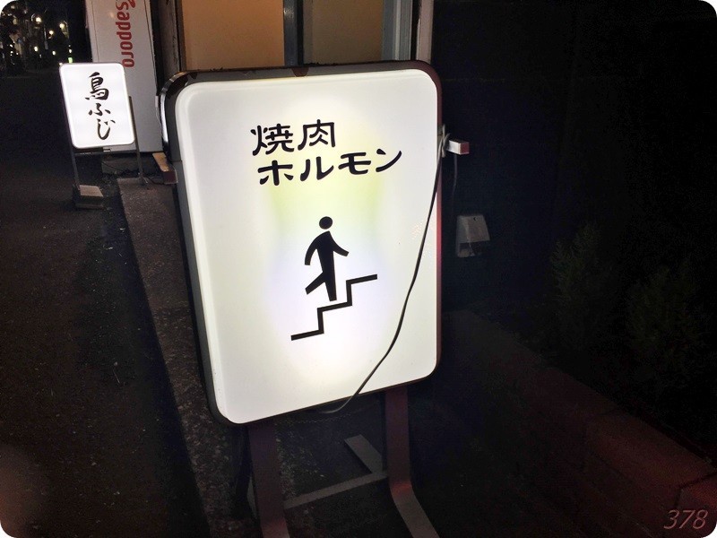 f:id:selmel:20180630125220j:image:w360
