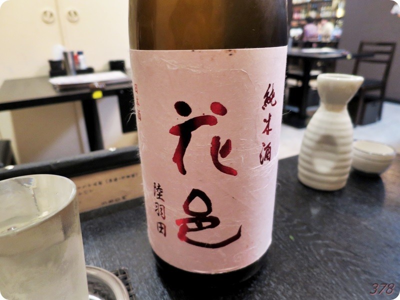 f:id:selmel:20180819165725j:image:w360 f:id:selmel:20180819165725j:image:w360