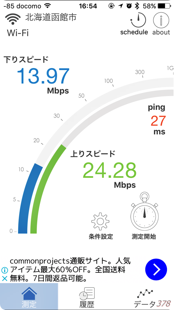 f:id:selmel:20180909213115p:image:w240