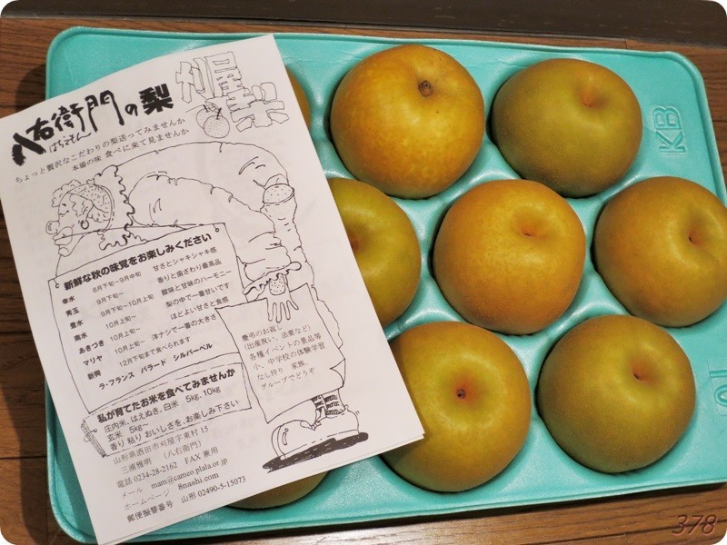 f:id:selmel:20180913111237j:image:w360