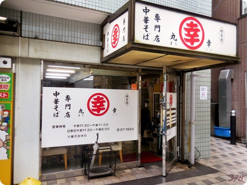 f:id:selmel:20180915174524j:image:w360 f:id:selmel:20180915174524j:image:w360