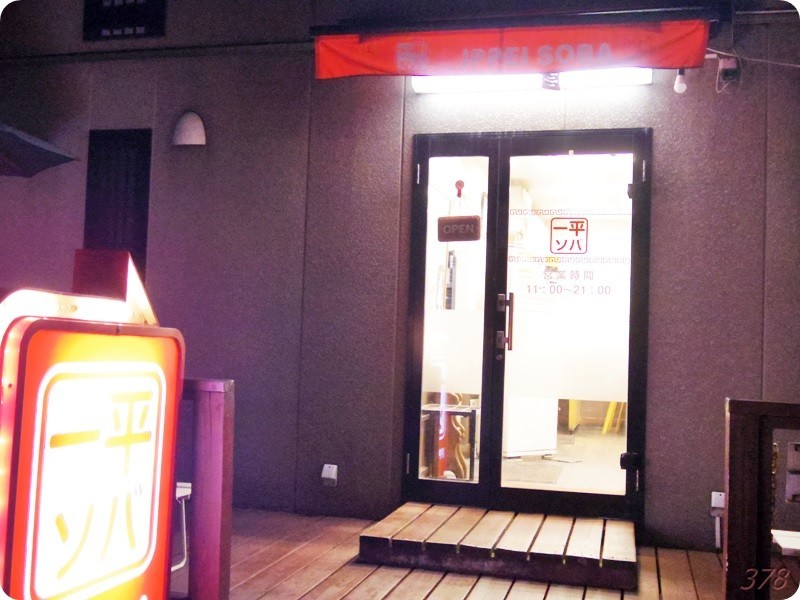 f:id:selmel:20181123215342j:image:w480