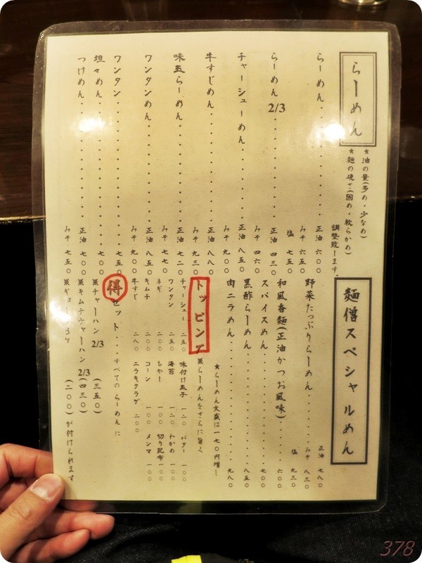 f:id:selmel:20190102211031j:image:w480