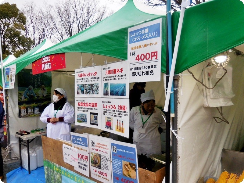 f:id:selmel:20190113235006j:image:w480