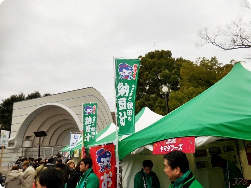 f:id:selmel:20190113235213j:image:w480