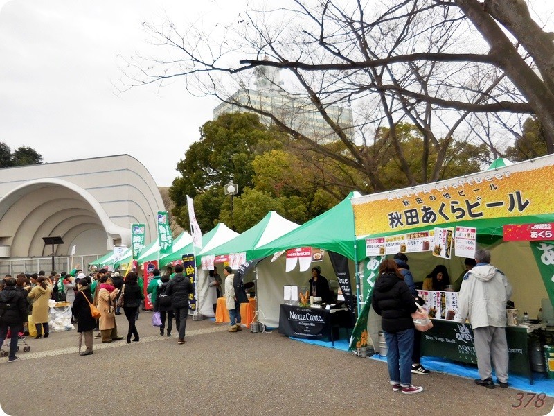 f:id:selmel:20190114000151j:image:w480