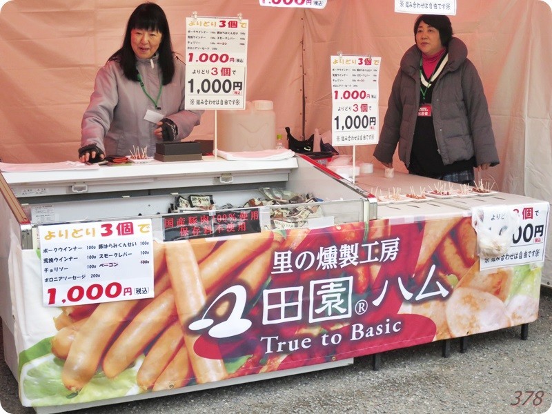 f:id:selmel:20190114000158j:image:w480