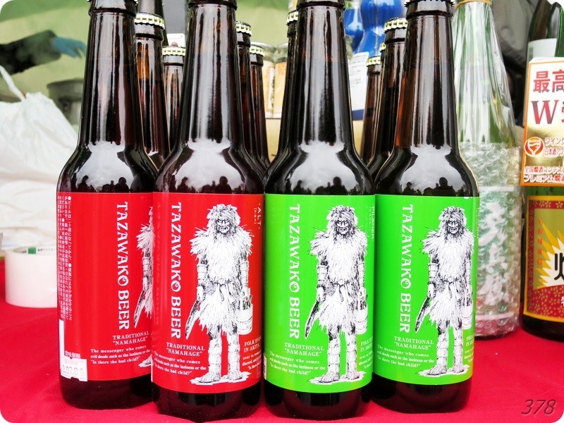 f:id:selmel:20190114000214j:image:w480