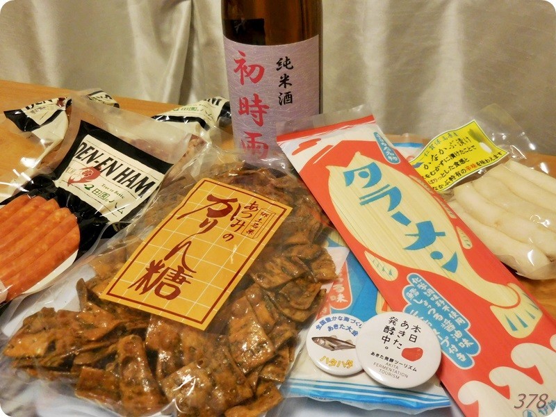 f:id:selmel:20190114000853j:image:w480