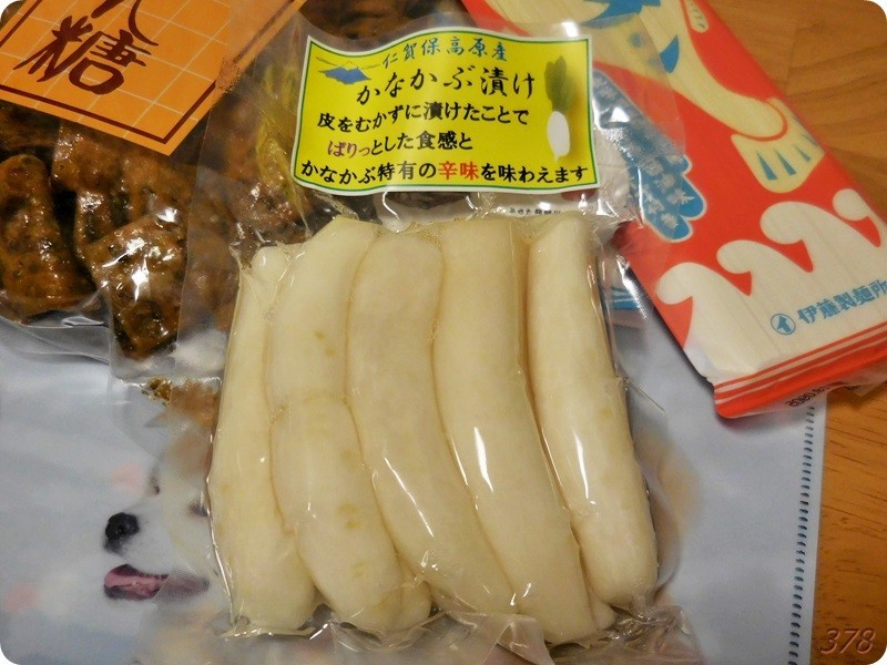 f:id:selmel:20190114001357j:image:w480