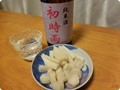 20190114001358