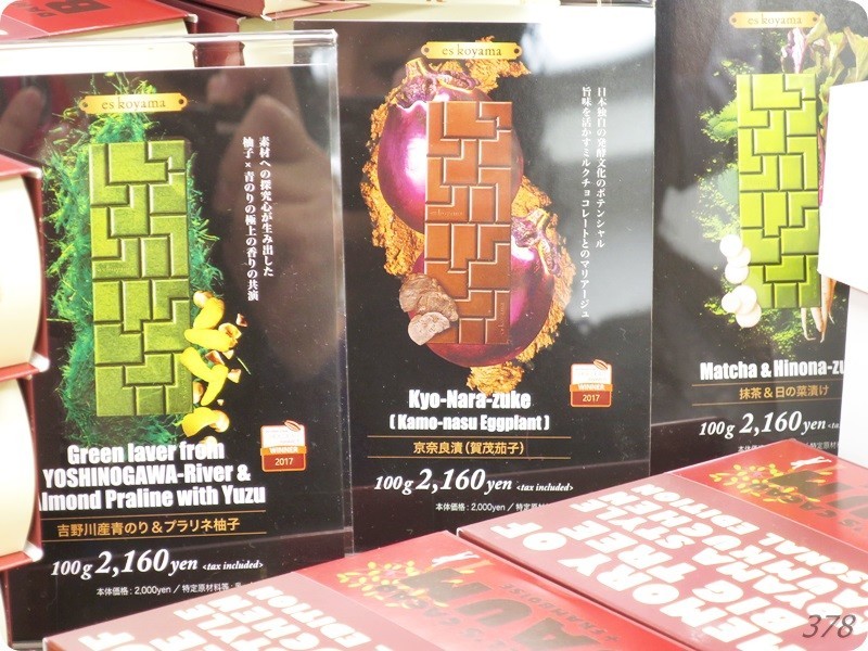 f:id:selmel:20190122205500j:image:w480