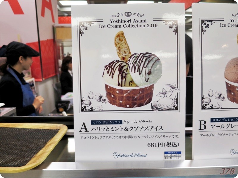 f:id:selmel:20190122205917j:image:w480