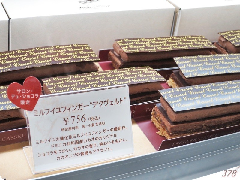 f:id:selmel:20190122212259j:image:w480