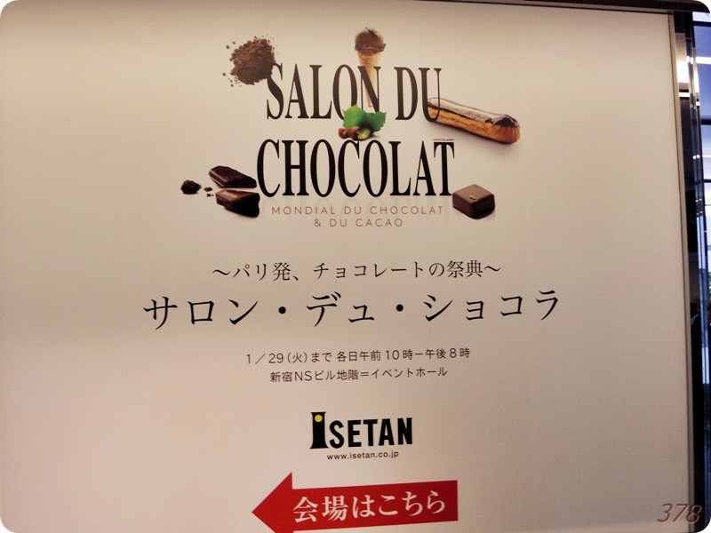 f:id:selmel:20190122214614j:image:w480