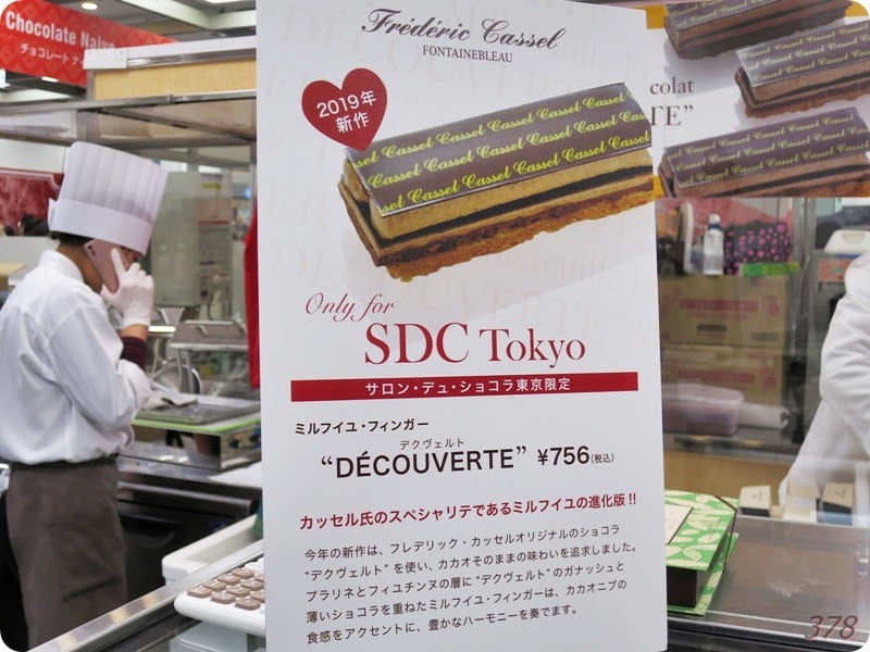 f:id:selmel:20190122214800j:image:w480