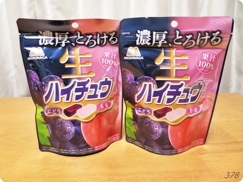 f:id:selmel:20190122221525j:image:w480