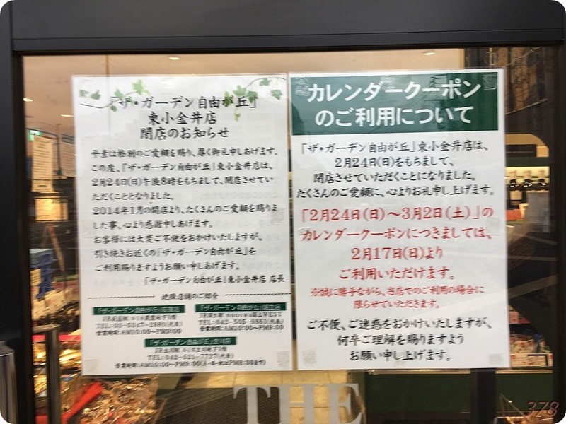 f:id:selmel:20190205214655j:image:w480