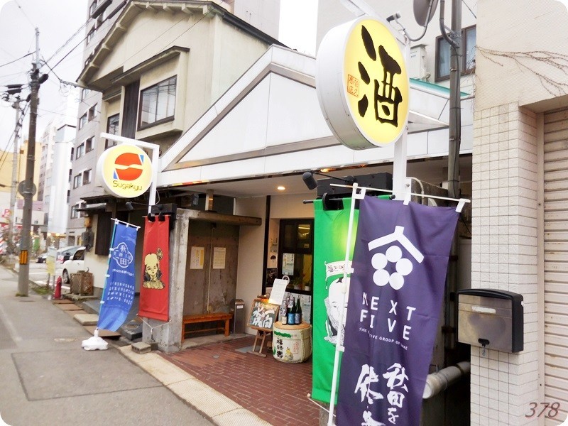 f:id:selmel:20190319220021j:plain f:id:selmel:20190319220021j:plain