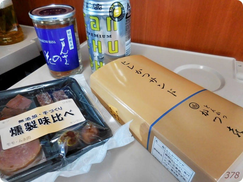 f:id:selmel:20190319224921j:plain f:id:selmel:20190319224921j:plain