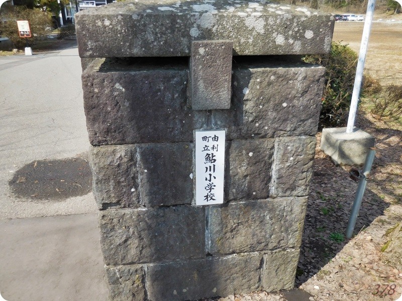 f:id:selmel:20190324195845j:plain f:id:selmel:20190324195845j:plain