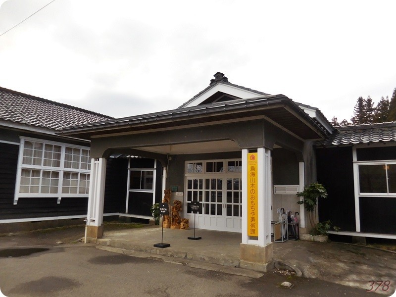 f:id:selmel:20190324195901j:plain f:id:selmel:20190324195901j:plain