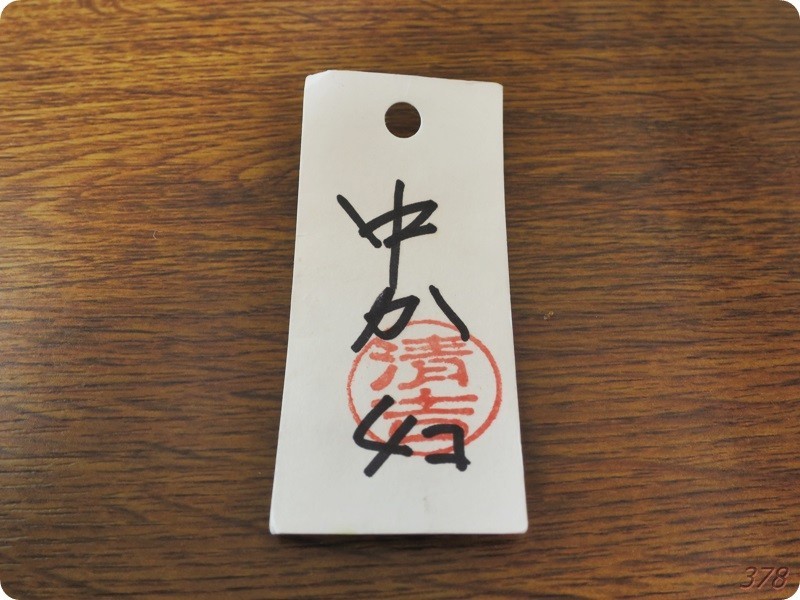 20190324201619