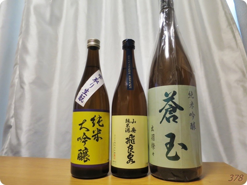 f:id:selmel:20190326121148j:image:w480 f:id:selmel:20190326121148j:image:w480