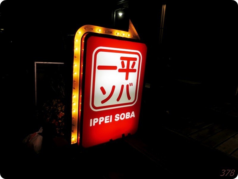 f:id:selmel:20190331222951j:image:w480 f:id:selmel:20190331222951j:image:w480