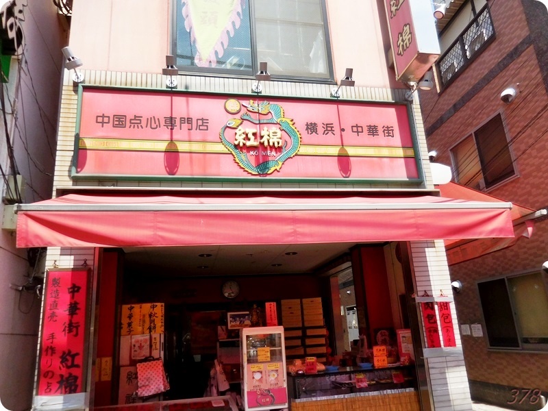 f:id:selmel:20190418213846j:plain 紅棉