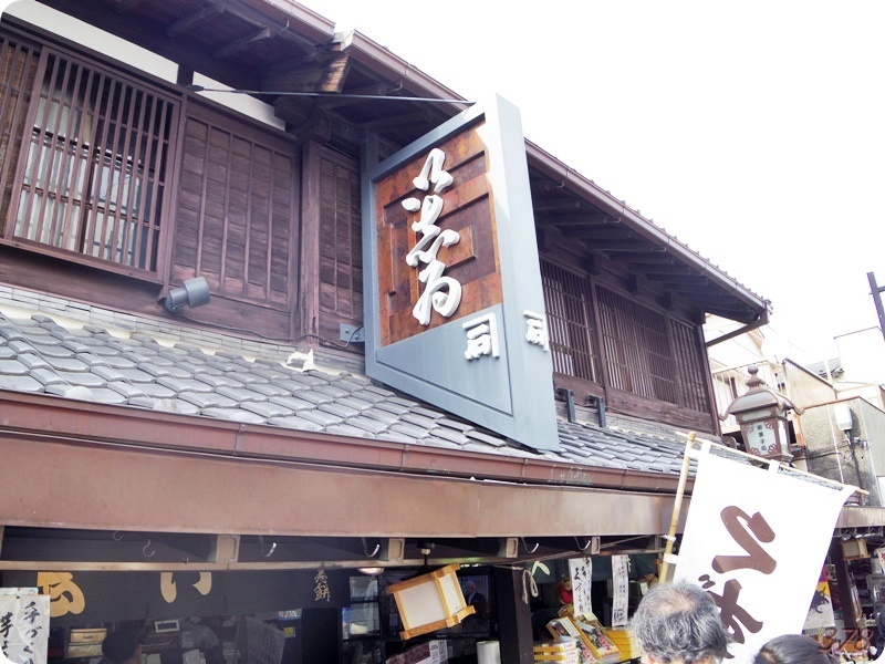 f:id:selmel:20190503231620j:plain:w600 い志い