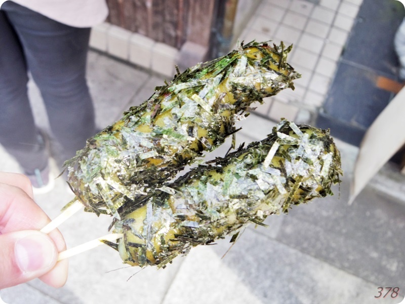 f:id:selmel:20190503232927j:plain:w600 とらやの焼き草だんご