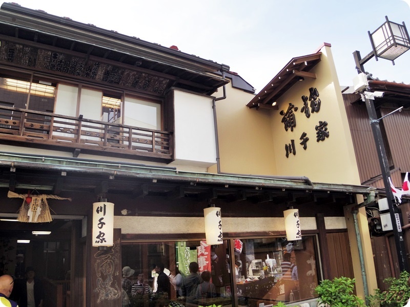 f:id:selmel:20190503233625j:plain:w600 川千家
