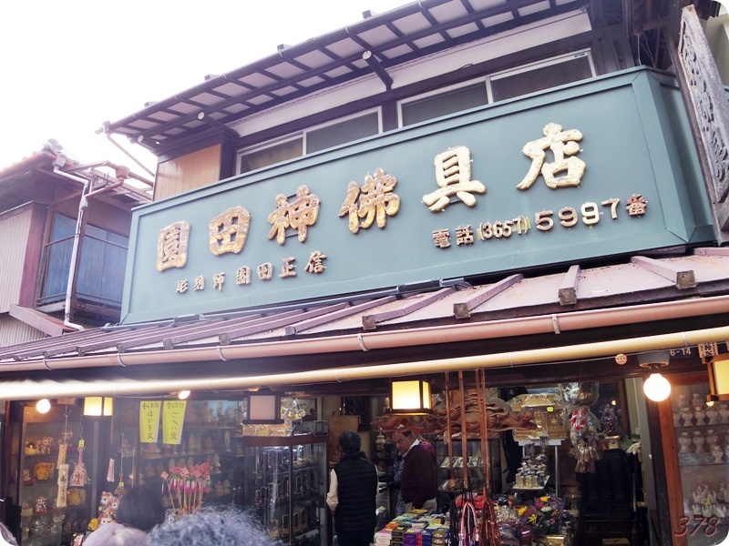 f:id:selmel:20190503234055j:plain:w600 園田神佛具店