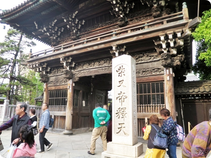 f:id:selmel:20190503234654j:plain:w600 柴又帝釈天