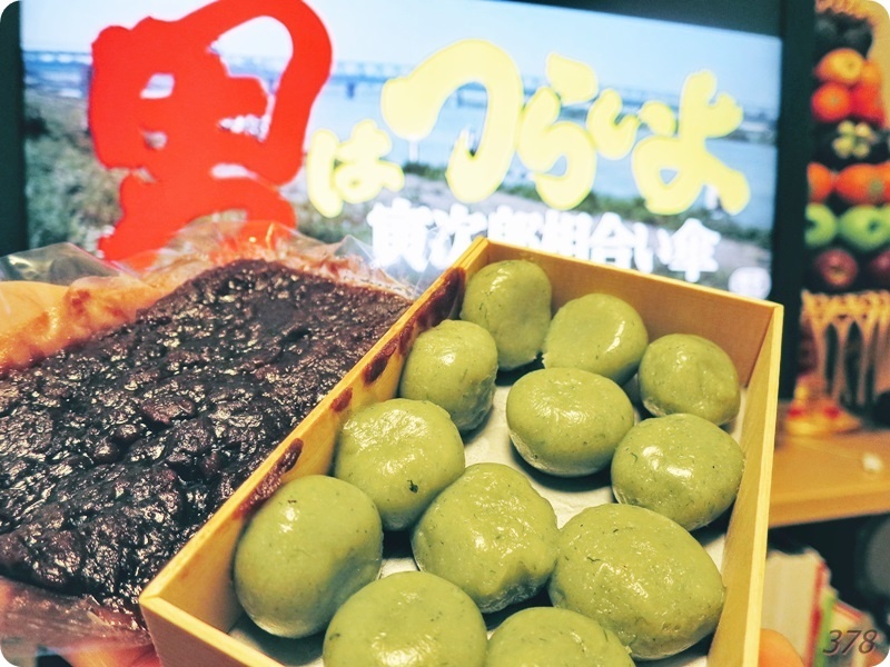f:id:selmel:20190504001307j:plain:w600 亀屋本舗の草だんご