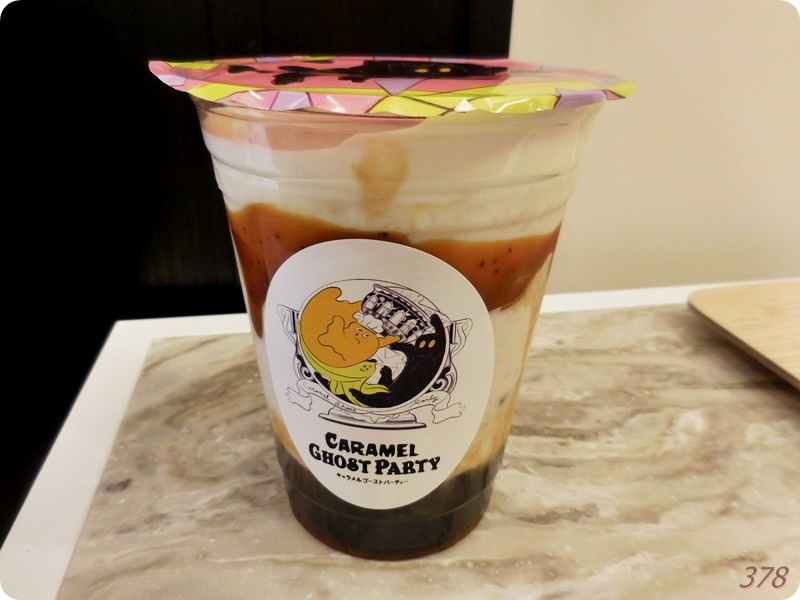 f:id:selmel:20190505225108j:plain:w600 キャラメルバナナタピオカ