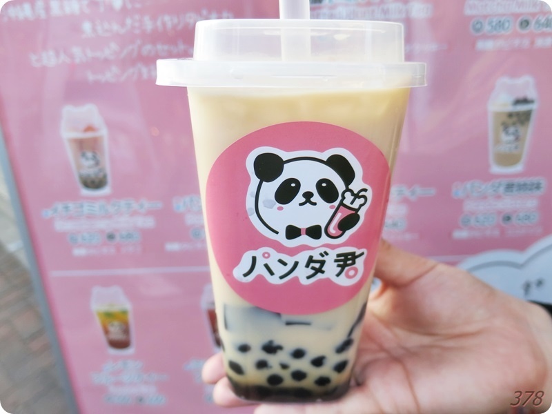 f:id:selmel:20190505232031j:plain:w600 パンダ君(ジャスミン茶ミルクティー)